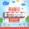 شوكولاتة Kinder، عبوة توفير، 8 لوحاً، 100 غرام