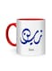 Styles Arabic Calligraphy Name Zain Printed Mug White/Red 10cm