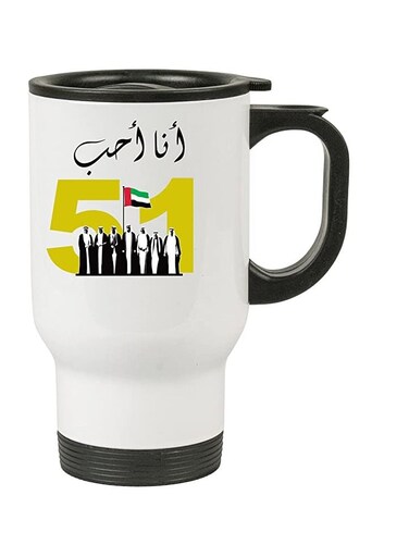 Travel Mug for UAE National Day and Flag day celebrations (Design 9)