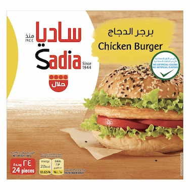 Sadia Chicken Burger, 1344g