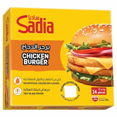 Sadia Chicken Burger Patties, 1344g