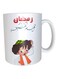 Ramadan Printed Ceramic Mug White/Red/Brown
