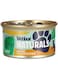 Webbox Natural Cat Mousse Chicken 85G