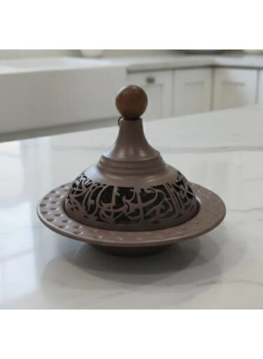 Medium Metal Tajine 18&Atilde;&fnof;&acirc;&euro;&rdquo;15 Cm In Brown Finish &Atilde;&sbquo;&acirc;&sbquo;&not;&acirc;&euro;&oelig; Decorative Ramadan Collection Piece