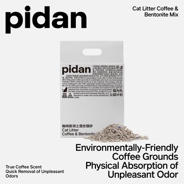 pidan Tofu Cat Litter with Recycled Coffee Grounds,Clumping,Flushable,Ultra Absorbent and Fast Drying, 100% Natural Ingredients Litter,Really Dust-Free,Less Scattering (5.3lb&times;1bag)