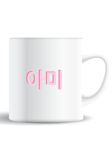 Premium Quality Two Sided Printed Coffee Mug Tea Cup Bts Army For Home Office, Kids Men Women