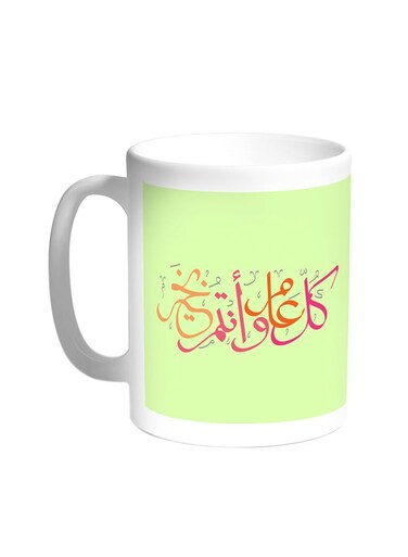 Happy New Year Printed Coffee Mug White