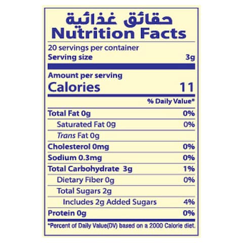 Safa Vanilla Flavour, 15g
