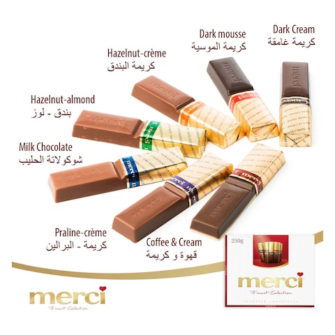 ستورك ميرسي الفاخرة شوكولاطة، 250 غرام