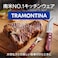 Tramontina Since 1911, Made In Brazil 7 Inches Stainless Steel Baker's Spatula With Treated Red Polywood Handle