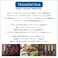 Tramontina Since 1911, Made In Brazil Professional 10 Inches Meat Knife With Stainless Steel Blade And Red Polypropylene Handle With Antimicrobial Protection