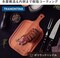 Tramontina Since 1911, Made In Brazil Stainless Steel Dessert Spoon With Treated Brown Polywood Handle