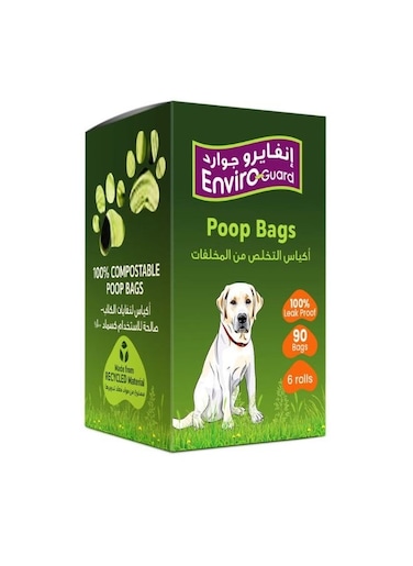 Poop Bag