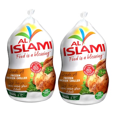 Al Islami Frozen Chicken Griller, 1.3kg Pack of 2