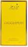Hekayat Attar GIGGLEPUFF 100 ML EAU DE PARFUM
