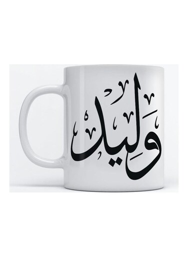 Waled Mug for Coffee and Tea White 350ml