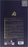 Lattafa Pride Winners Trophy Gold 100ml