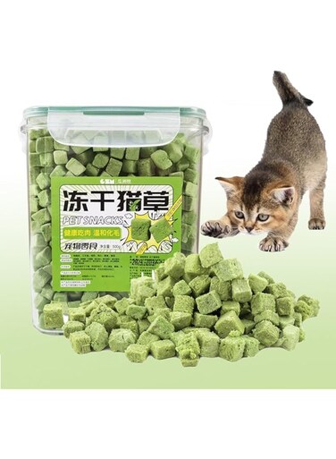 mergeko Cat Grass Treats for Cat, Natural Dried Snacks for Cats, Edible Cat Chew Toys, Kitten Treats for Cleaning Teeth Remove Hair Ball (A-500g)