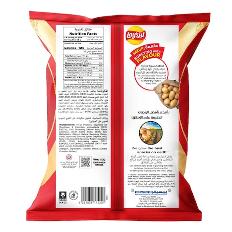 Lay&#39;s Chili Potato Chips 45g