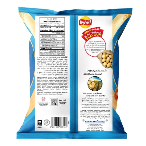Lay&#39;s Tomato Ketchup Potato Chips 45g