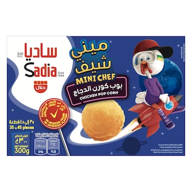 Sadia Chicken Pop Corn, 300g
