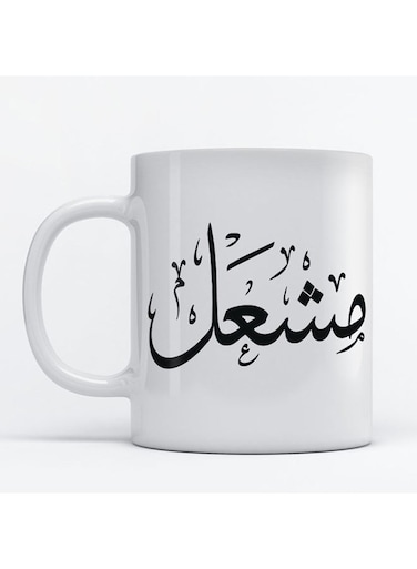 Mishaal Mug for Coffee and Tea White 350ml