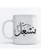Mishaal Mug for Coffee and Tea White 350ml