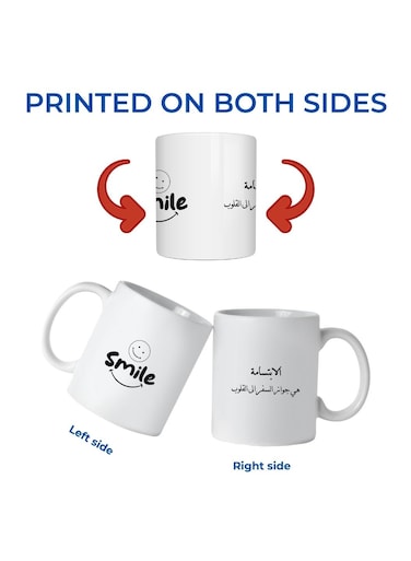beautiful ceramic mug with written in Arabic &acirc;&euro;&oelig;A smile is the passport to hearts&acirc;&euro; print on one side and &acirc;&euro;&oelig;SMILE&acirc;&euro; on the other. A thoughtful and stylish gift for any occasion and anyone.