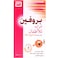 Brufen 100mg/5ml Syrup, 100ml