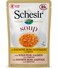 Pack of 3 Schesir Cat Wet Soup-With Wild Pink Salmon and Carrots[Weight - 85g]