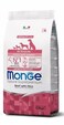 Monge All Breed Puppy &amp; Junior Beef &amp; Rice- 2.5kg