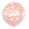 19" Latex Balloon Happy Birthday 3Ct