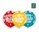 19" Latex Balloon Happy Birthday To You 3Ct