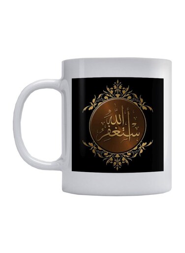 Islamic Art Printed Ceramic Mug White/Black/Brown