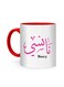 Styles Arabic Calligraphy Name Nancy Printed Mug White/Red