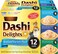 Inaba Dashi Delight Seafood Variety 12PCs/Pack