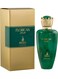 عطر بيير كاردان للرجال، ماء كولونيا، 238 مل