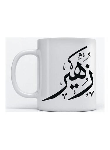 Zuhair Mug For Coffee And Tea White