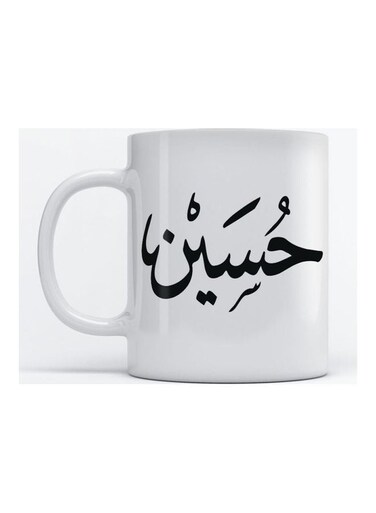 Husain Mug for Coffee and Tea White