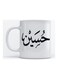 Husain Mug for Coffee and Tea White