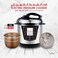 12L Electric Pressure Cooker with Mandi Grill, 1500W High Capacity Multi-Function Cooker