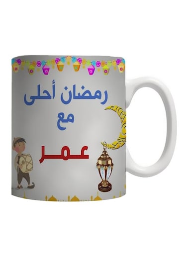 Ramadan Ahla Ma'a Omar Printed Mug Grey/Blue/Red