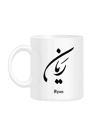 Styles Arabic Calligraphy Name Ryan Printed Mug White 10cm