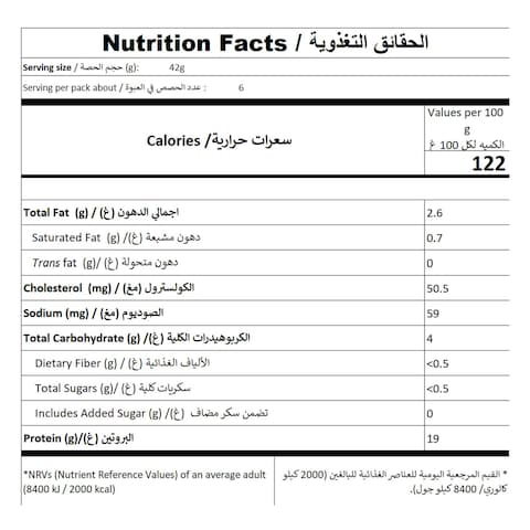 Al Rawdah Plain Fresh Chicken Franks, 250g