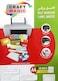 20 Pack A4 Full Sheet Sticker Paper for Inkjet &amp; Laser Printers   Self-Adhesive Label Sheets for Address, Shipping, Home, Craft &amp; Office Use