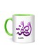 Styles Arabic Calligraphy Name Latifa Printed Mug White/Green