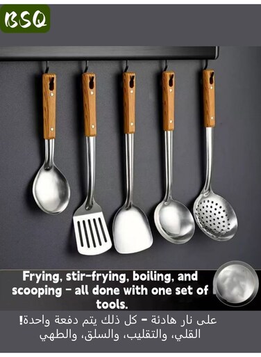 5-Piece Stainless Steel Wok and Spatula Cooking Utensil Set - Professional cooking tool set, kitchen utensils, small stainless steel pan.
