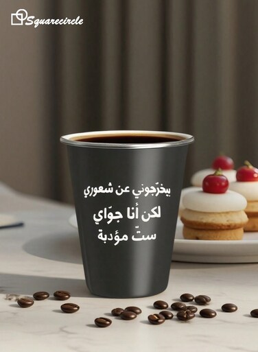 350ml Arabic Design Stainless Steel Coffee Cup for Iced Americano, Cappuccino, Office &amp; Camping, Sleek Metal Cup for Cold Drinks, Juice, Milk, Perfect Gift for Home, Office &amp; Outdoor Use (BLACK)