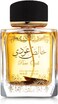 Lattafa Pure Oudi Eau De Parfum 100ml