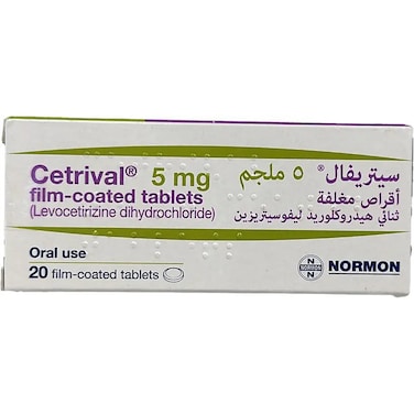 سيتريفال 5 ملغ 20 قرص
